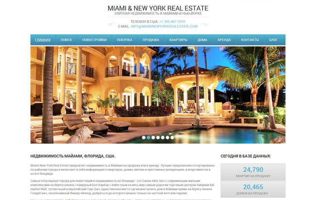 Miami & New York Real Estate