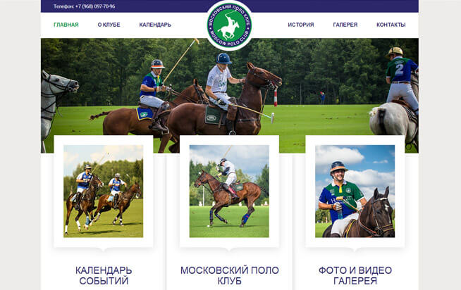 Moscow Polo Club